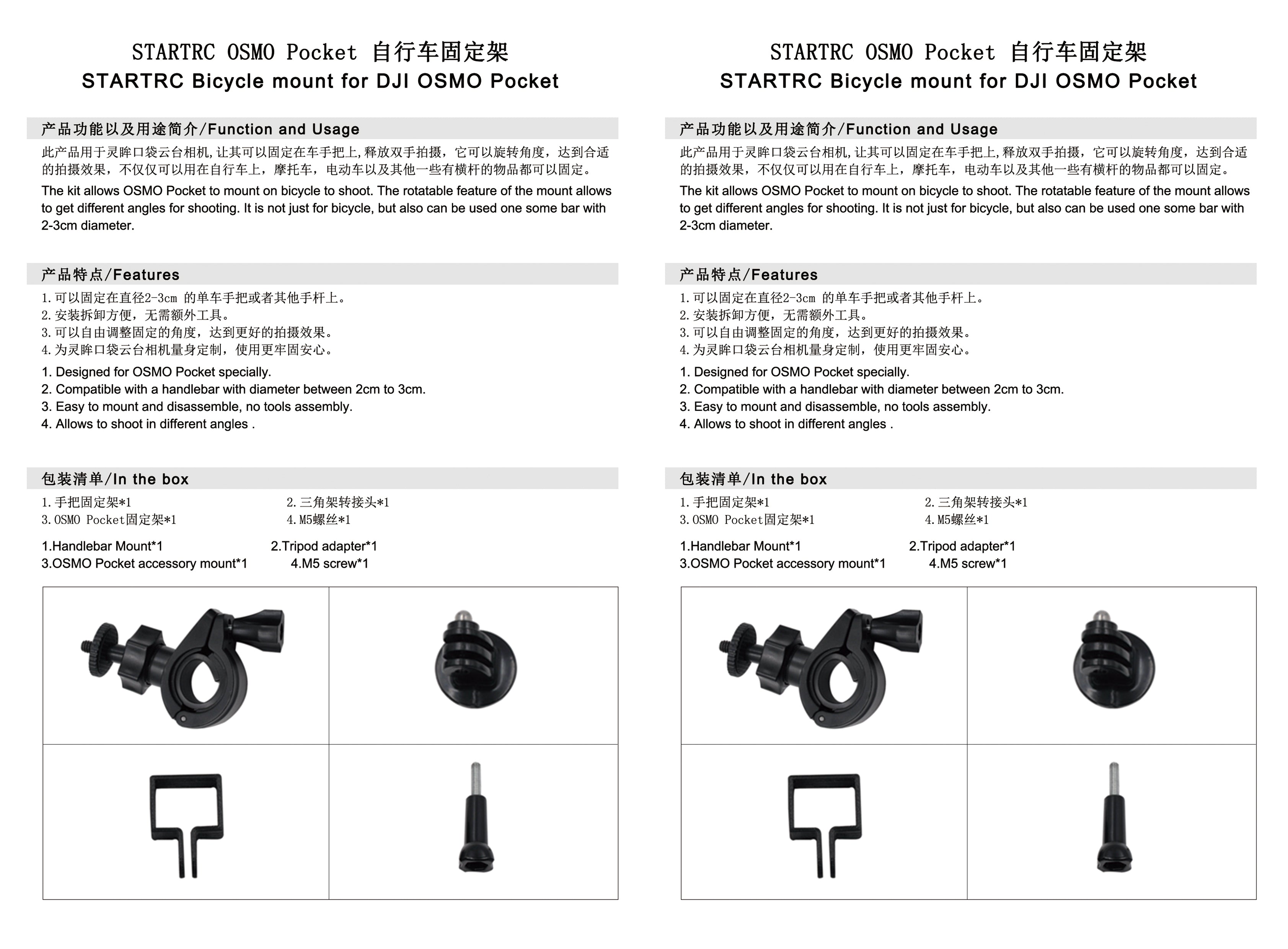 DJI Pocket 3 Motorcycle Clamp Adjustable Holder