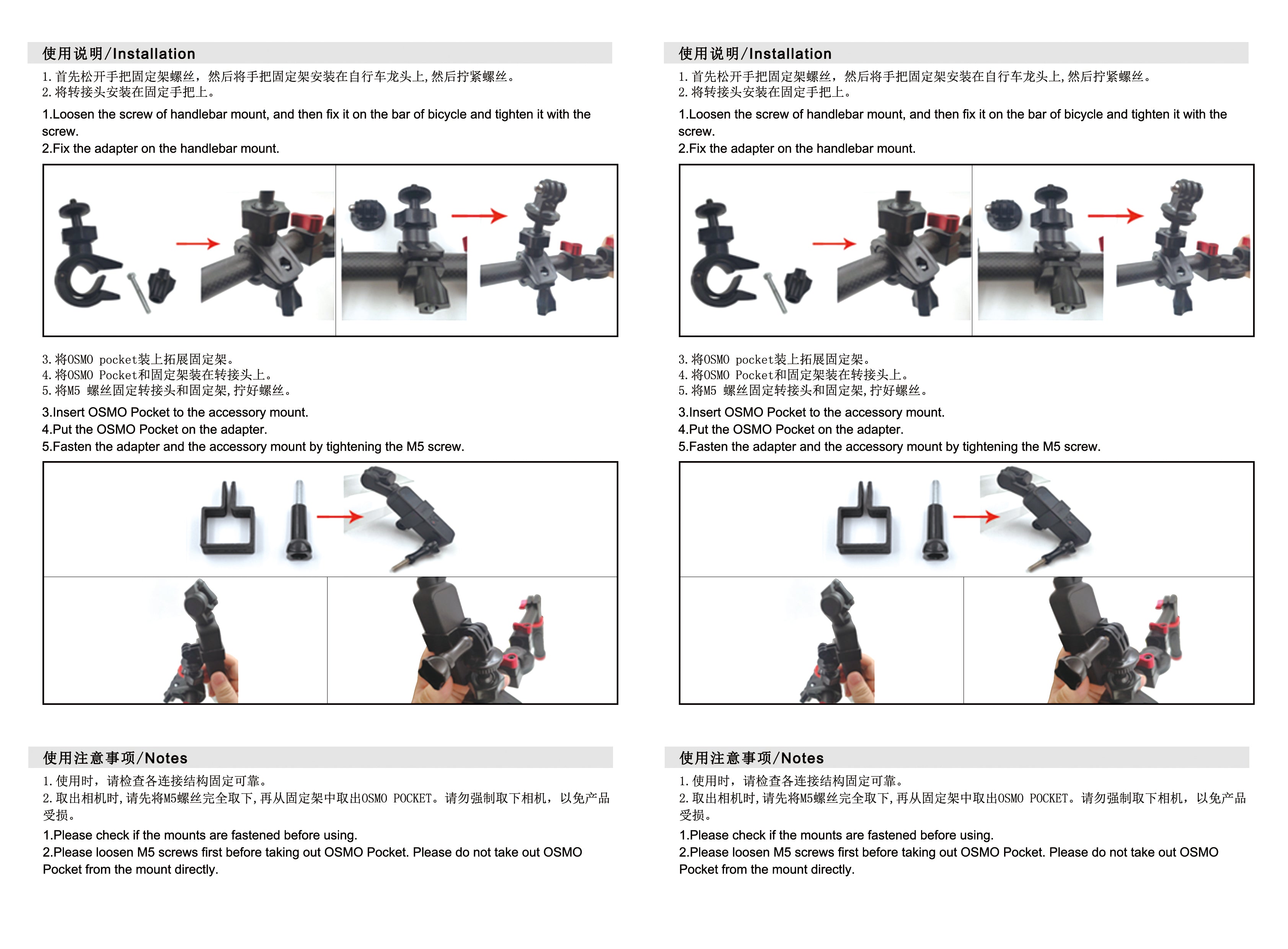 DJI Pocket 3 Motorcycle Clamp Adjustable Holder